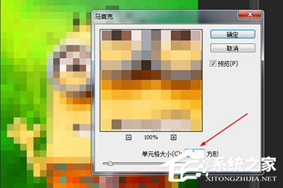 我来教你PS怎么做乐高效果（ps阴影效果怎么做）
