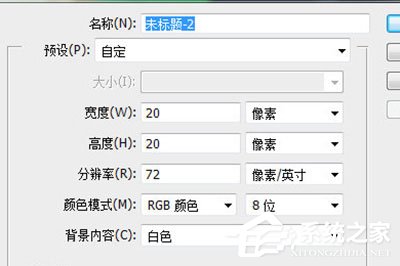 PS怎么做乐高效果?PS做乐高效果的方法