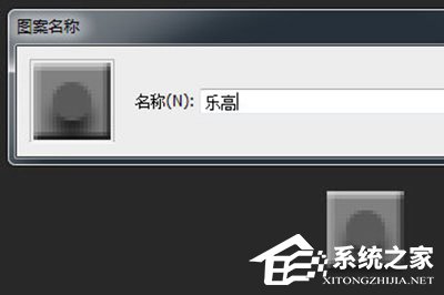 PS怎么做乐高效果?PS做乐高效果的方法