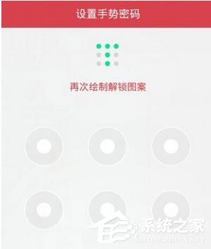 京东钱包怎么设置手势密码?京东钱包设置手势密码的方法