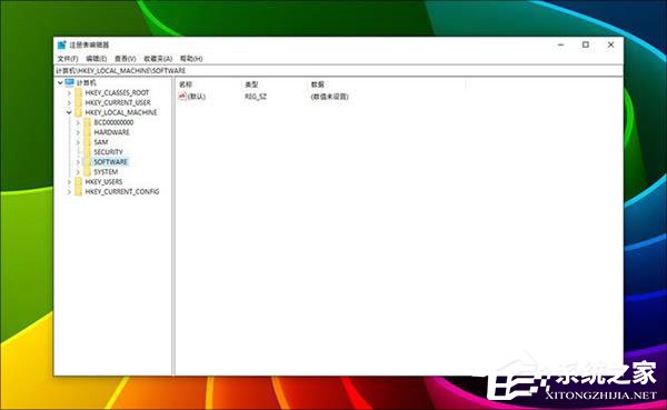我来教你Win10恢复注册表自动备份功能的方法