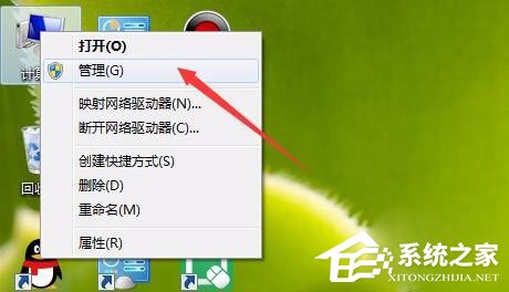 我来教你Win7设置以管理员身份运行程序的方法（Win7怎么以管理员身份运行CMD命令提示符）