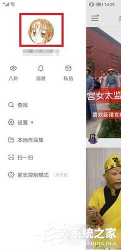 我来教你快手隐藏作品怎么恢复