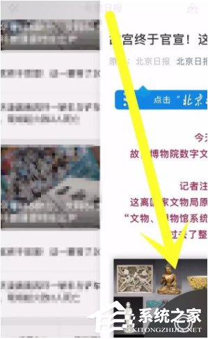 微信浮窗功能有什么用?微信浮窗功能设置方法