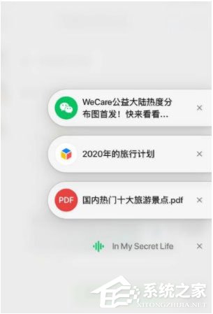 微信浮窗功能有什么用?微信浮窗功能设置方法