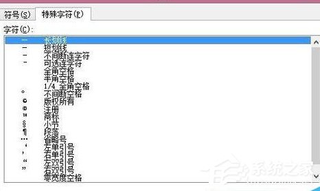 Microsoft Office Visio如何为绘图页添加符号文本？Microsoft Office Visio为绘图页添加符号文本的方法步骤