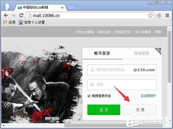 今天分享139邮箱如何注册账号（QQ用邮箱如何注册账号）