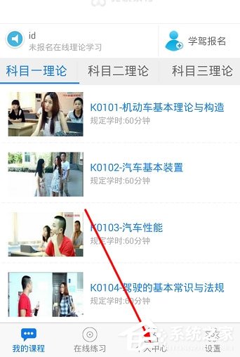 今天说说无忧乐行如何注册登录