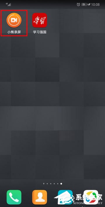 今天说说小熊录屏怎么开启录制时隐藏悬浮窗