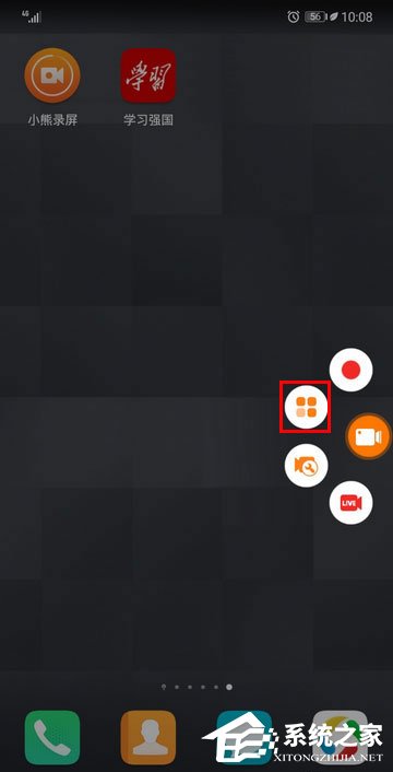 小熊录屏怎么开启录制时隐藏悬浮窗?