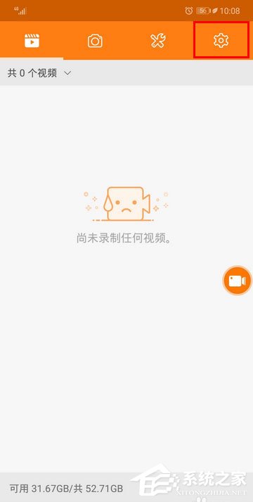 小熊录屏怎么开启录制时隐藏悬浮窗?