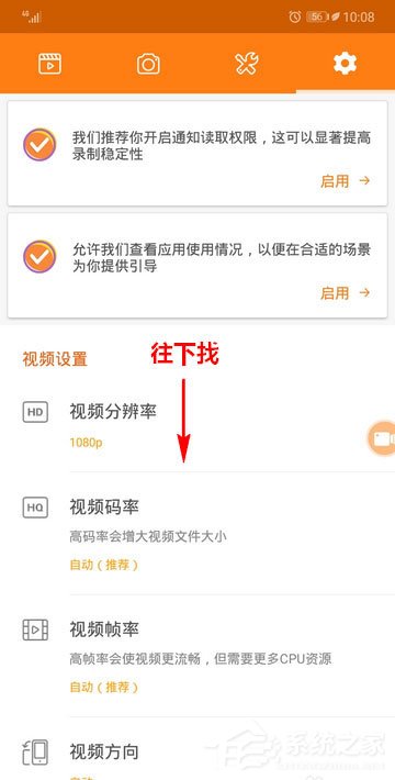 小熊录屏怎么开启录制时隐藏悬浮窗?