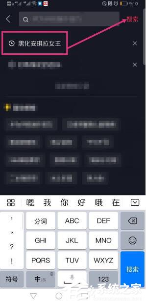 抖音怎样拍摄我叫安琪拉?抖音拍摄我叫安琪拉的方法步骤