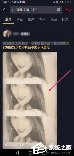 抖音怎样拍摄我叫安琪拉?抖音拍摄我叫安琪拉的方法步骤