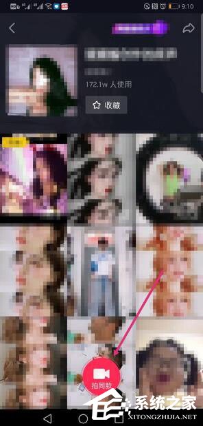 抖音怎样拍摄我叫安琪拉?抖音拍摄我叫安琪拉的方法步骤