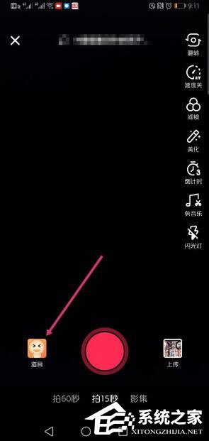 抖音怎样拍摄我叫安琪拉?抖音拍摄我叫安琪拉的方法步骤