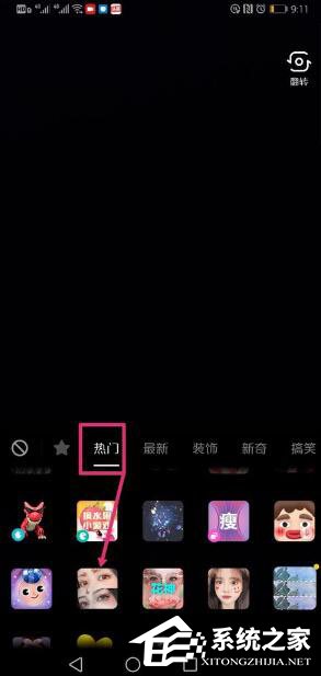 抖音怎样拍摄我叫安琪拉?抖音拍摄我叫安琪拉的方法步骤