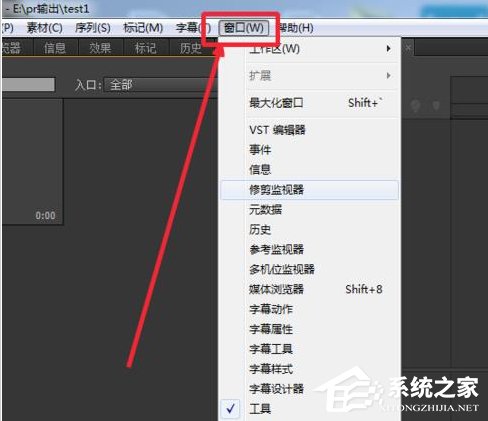 Adobe Premiere Pro CS6如何恢复默认设置?Adobe Premiere Pro CS6恢复默认设置的操作步骤
