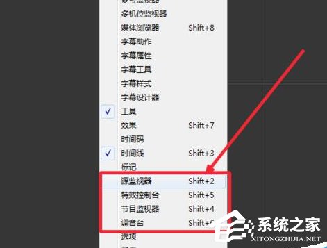 Adobe Premiere Pro CS6如何恢复默认设置?Adobe Premiere Pro CS6恢复默认设置的操作步骤