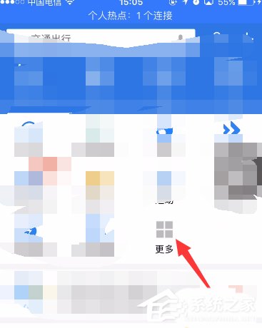 支付宝如何查询国际快递?支付宝查询国际快递的方法步骤
