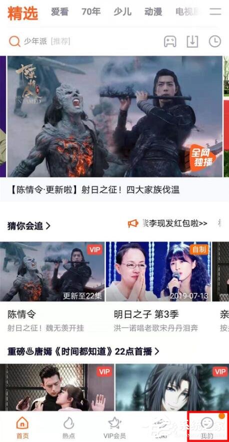 今天说说腾讯视频会员权限如何转移