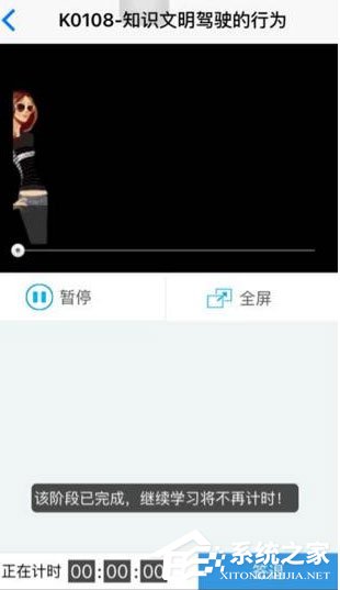 关于无忧乐行如何签退