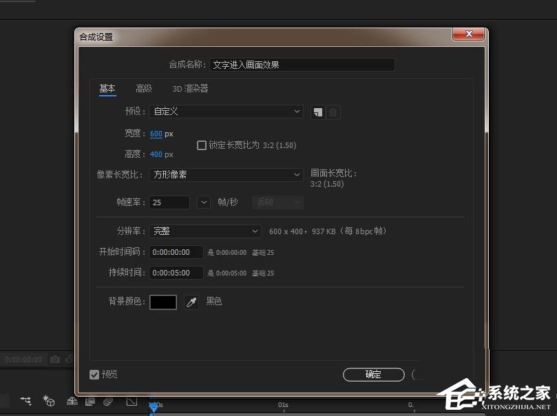 ae如何制作文字从底部慢慢进入的动画效果?ae制作文字从底部慢慢进入动画效果的方法步骤