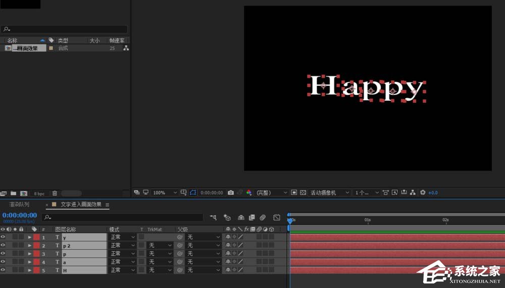 ae如何制作文字从底部慢慢进入的动画效果?ae制作文字从底部慢慢进入动画效果的方法步骤