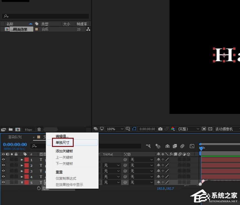 ae如何制作文字从底部慢慢进入的动画效果?ae制作文字从底部慢慢进入动画效果的方法步骤