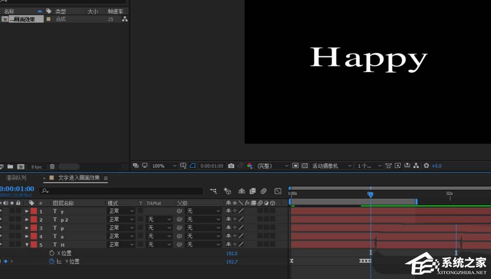 ae如何制作文字从底部慢慢进入的动画效果?ae制作文字从底部慢慢进入动画效果的方法步骤