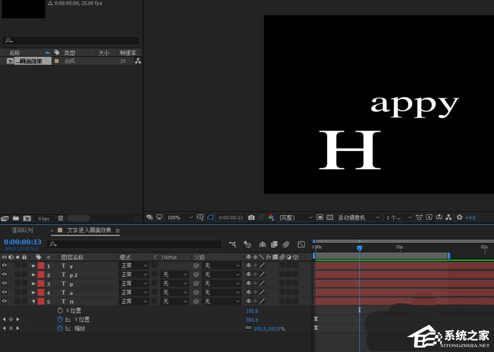 ae如何制作文字从底部慢慢进入的动画效果?ae制作文字从底部慢慢进入动画效果的方法步骤