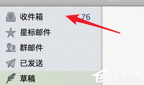 Foxmail如何屏蔽邮件?Foxmail屏蔽邮件的方法教程