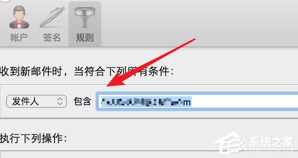 Foxmail如何屏蔽邮件?Foxmail屏蔽邮件的方法教程