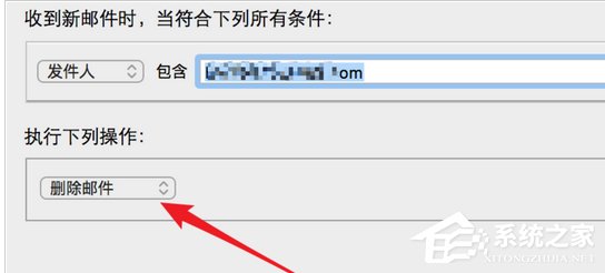 Foxmail如何屏蔽邮件?Foxmail屏蔽邮件的方法教程