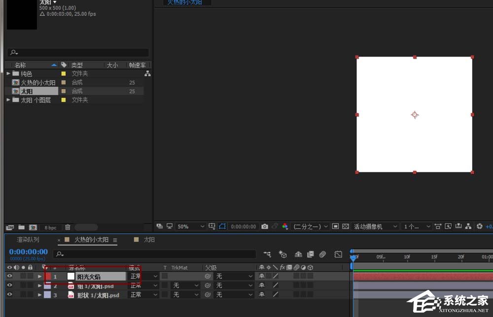 AE如何制作燃烧的小太阳动画?AE制作燃烧小太阳动画的方法教程