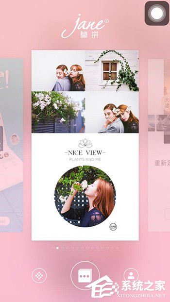 小编分享简拼怎么给图片添加文字