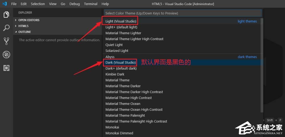 VSCode如何更换默认主题?VSCode更换主题的方法步骤