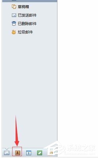 Foxmail如何添加新联系人?Foxmail添加新联系人的方法步骤