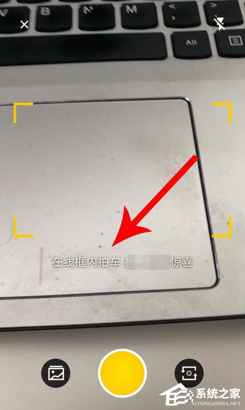 懂车帝如何进行拍照识车?懂车帝进行拍照识车的方法