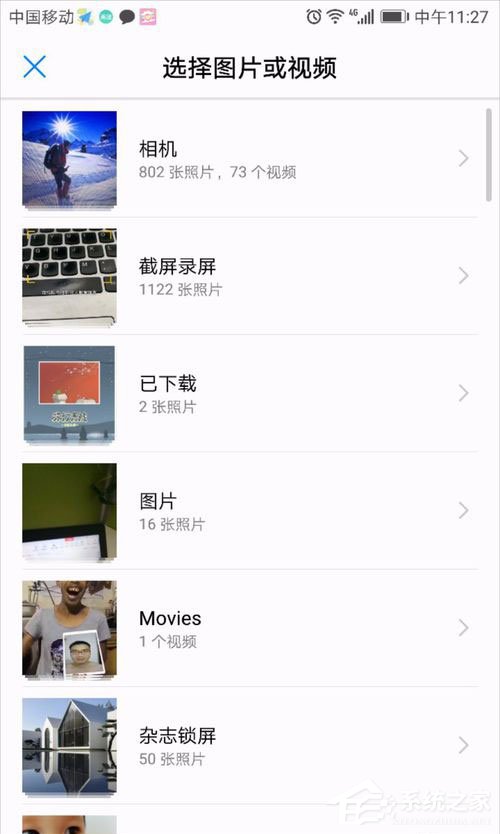 懂车帝如何进行拍照识车?懂车帝进行拍照识车的方法