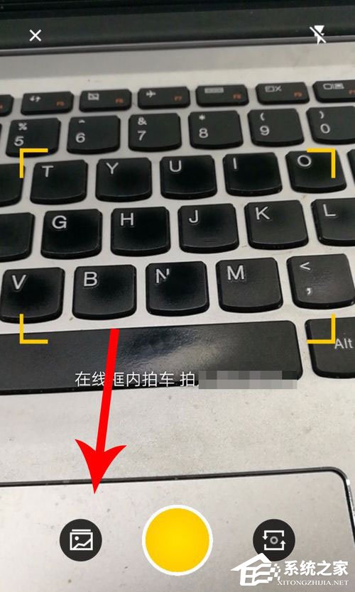 懂车帝如何进行拍照识车?懂车帝进行拍照识车的方法