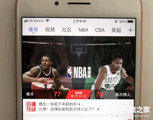 我来教你腾讯体育如何进行投屏