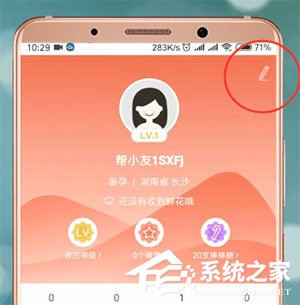 妈妈帮如何设置预产期?妈妈帮设置预产期的方法