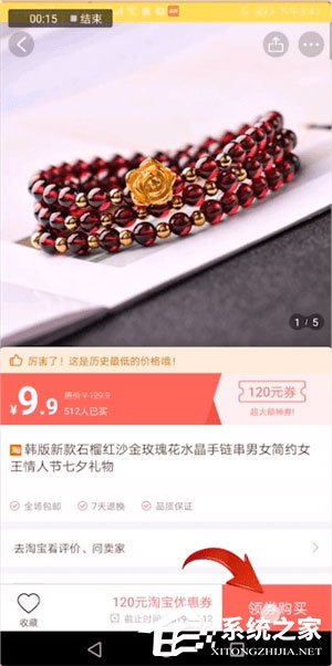 熊猫优选怎么领取优惠券?熊猫优选领取优惠券的方法