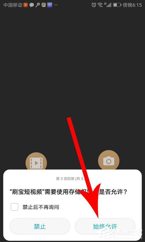 刷宝短视频怎么发布作品?刷宝短视频发布作品的方法