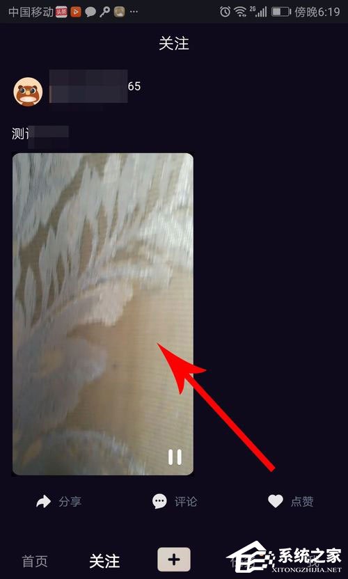 刷宝短视频怎么发布作品?刷宝短视频发布作品的方法