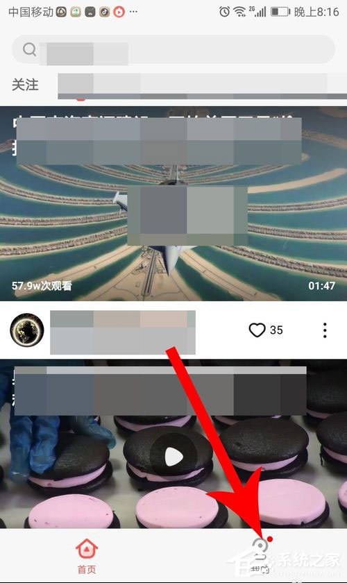 小编分享火锅视频如何发布视频