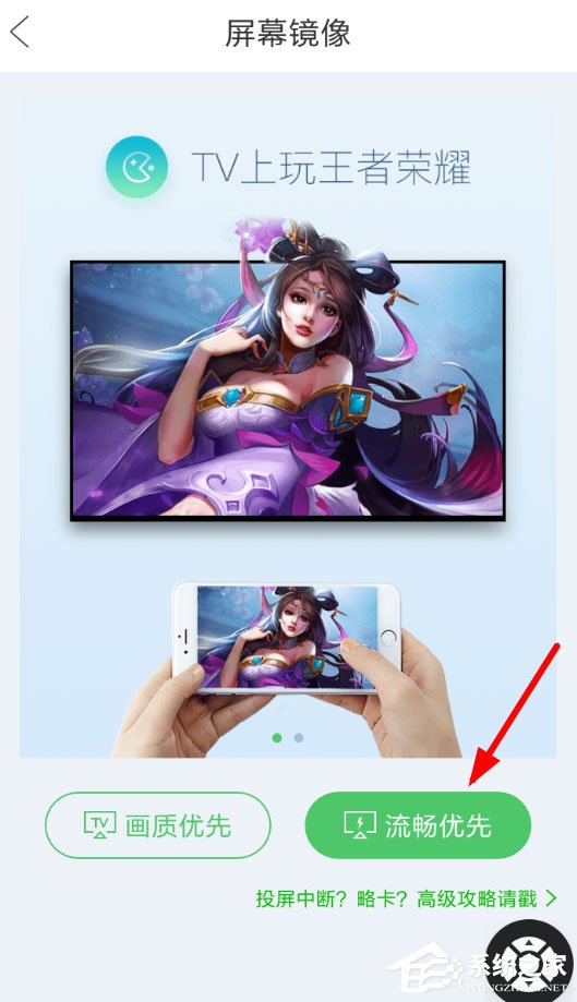 电视果能投屏游戏吗?电视果投屏游戏的方法