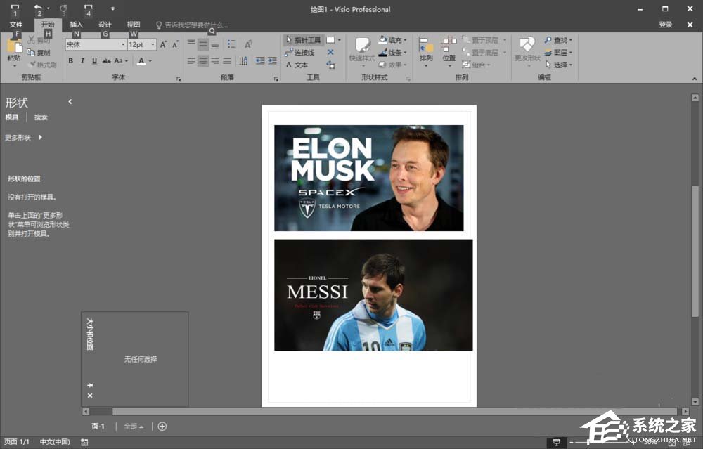 我来教你Microsoft