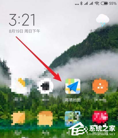 今天说说高德地图如何查询空气质量